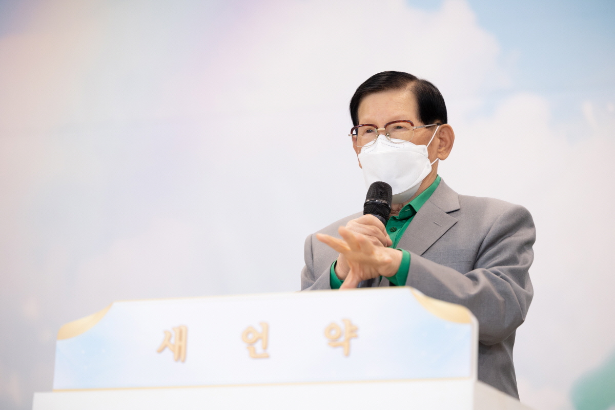 신천지 이만희 총회장 특강으로 온라인 중등 세미나 시작