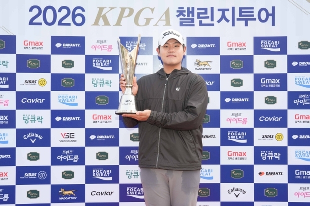 정재현, 이틀간 버디 13개 몰아치며 ‘KPGA 챌린지투어 2회 대회’ 우승