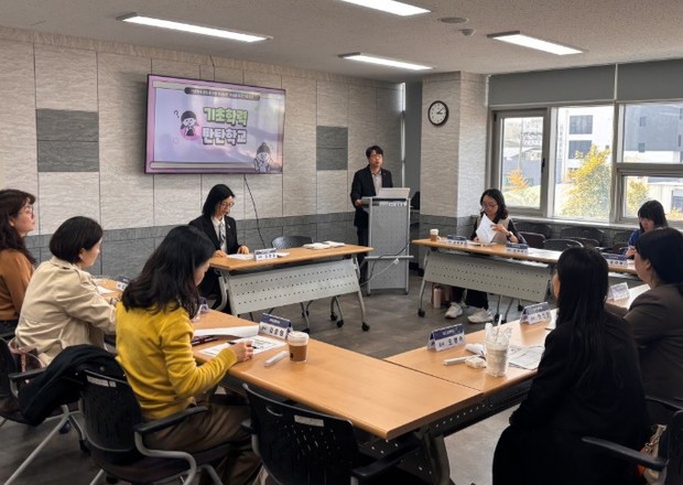 제주시교육지원청, ‘기초학력 탄탄학교’ 업무담당자 협의회 개최