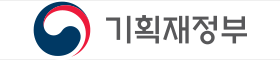 기획재정부